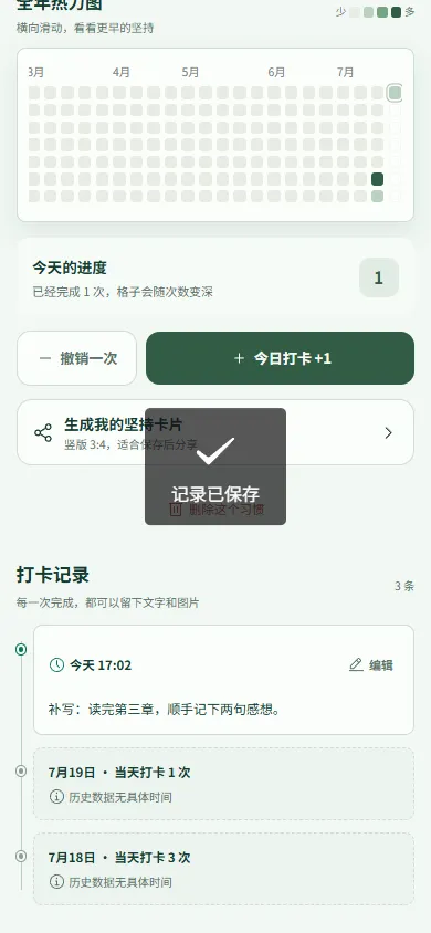 聚合工坊移动端